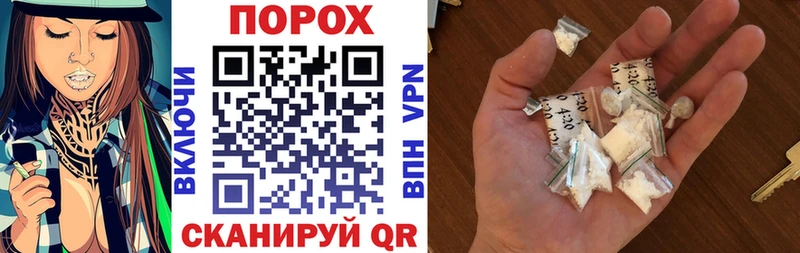 кракен Печора АМФЕТАМИН 97%
