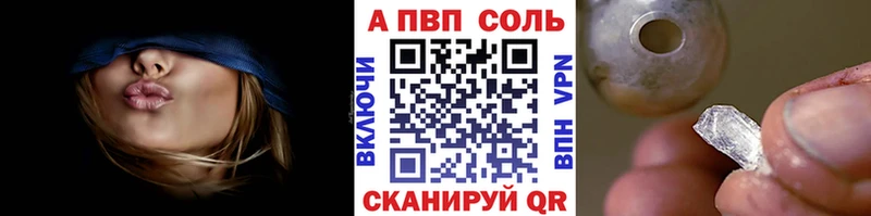kraken зеркало Печора мориарти как зайти А ПВП кристаллы