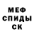 Первитин пудра Bunna Cake