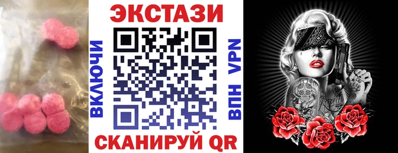 Экстази TESLA Печора