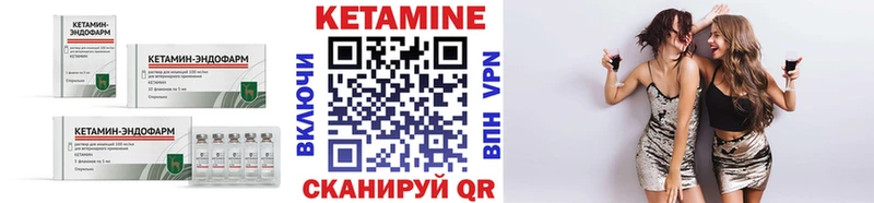 Кетамин ketamine  Печора 