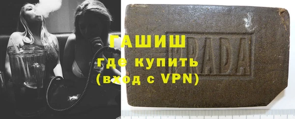 mix Армянск