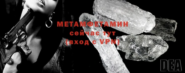 тгк Балахна