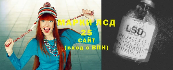 тгк Балахна