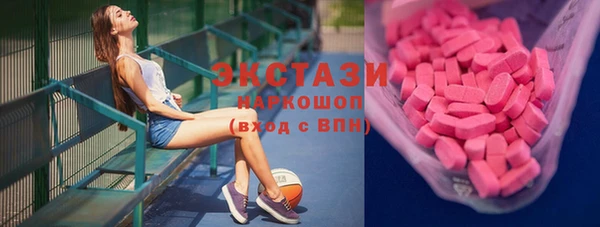 тгк Балахна