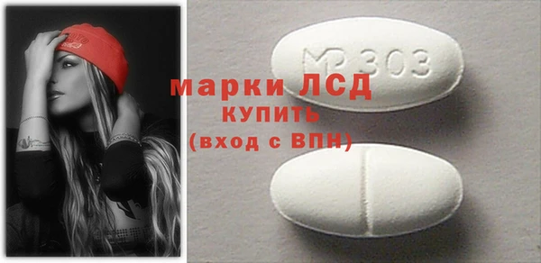 тгк Балахна