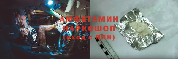 спайс Баксан
