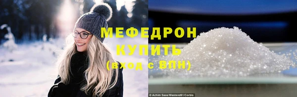тгк Балахна
