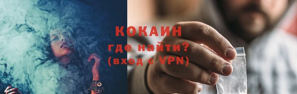 спайс Баксан