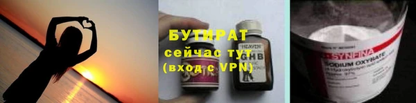 спайс Баксан