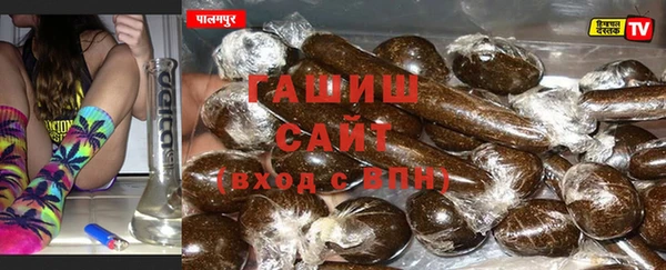 прущая мука Аркадак
