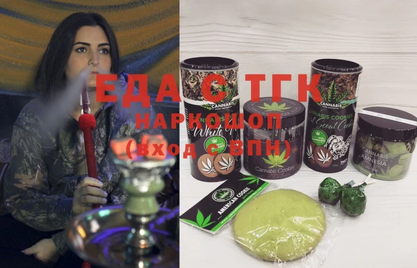спайс Баксан