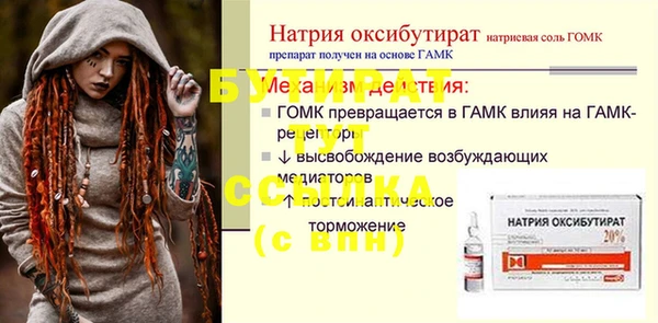 тгк Балахна