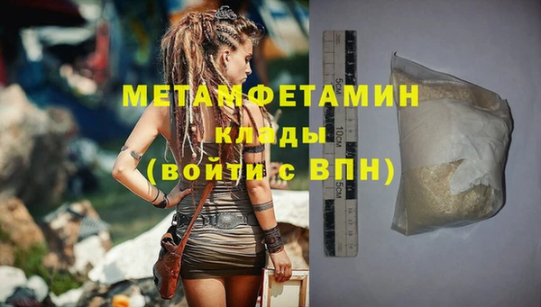спайс Баксан
