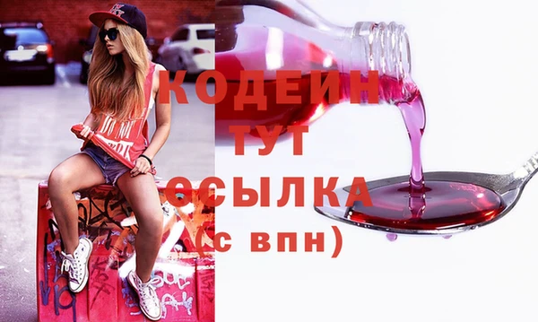 тгк Балахна