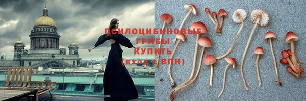 кокаин перу Арсеньев