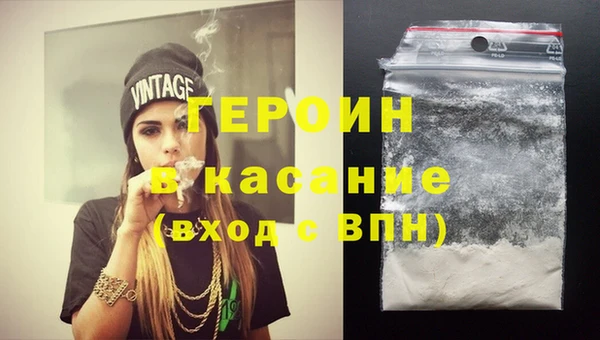 тгк Балахна