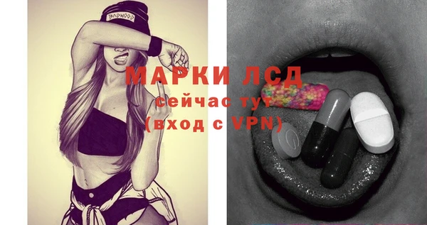 тгк Балахна