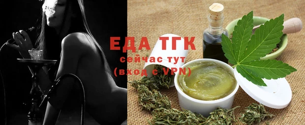 тгк Балахна