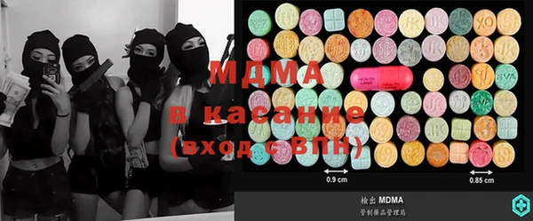 кристаллы Пестово