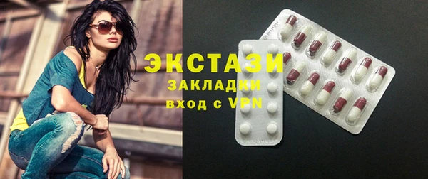 тгк Балахна