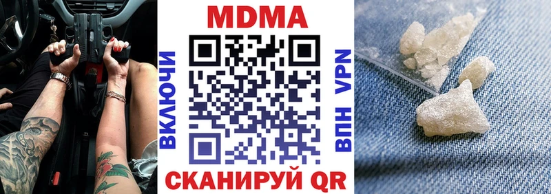 МДМА Molly  Печора 