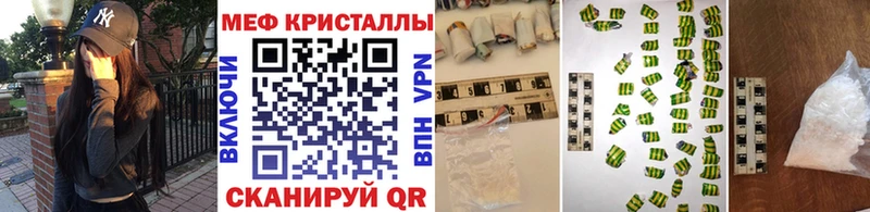 МЯУ-МЯУ VHQ  где продают   Печора 