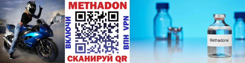 МЕТАДОН VHQ  сколько стоит  Печора 