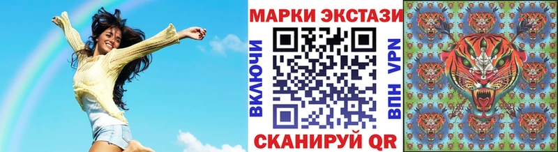 Марки 25I-NBOMe 1500мкг  магазин продажи наркотиков  Печора 