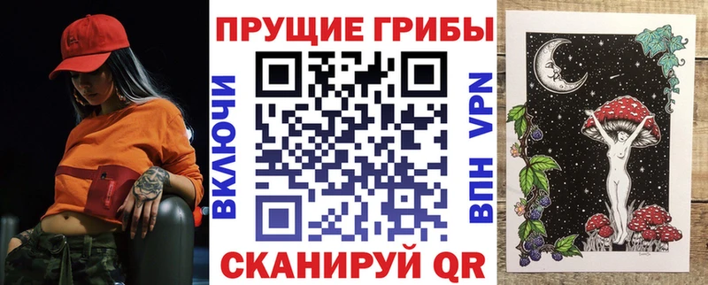 Галлюциногенные грибы ЛСД  Печора 